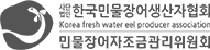 한국민물장어생산자협회 로고